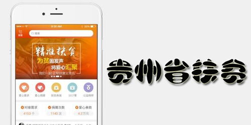 校園食品自律APP v1.3.4 守護舌尖安全，從校園周邊開始